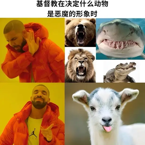 今日沙雕：世界上造假的人那么多，为什么我们的假还是很少？宣传图60