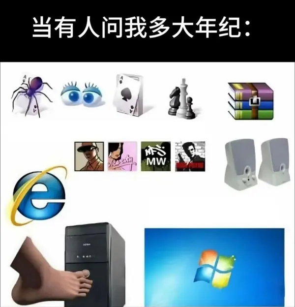 今日沙雕：世界上造假的人那么多，为什么我们的假还是很少？宣传图62