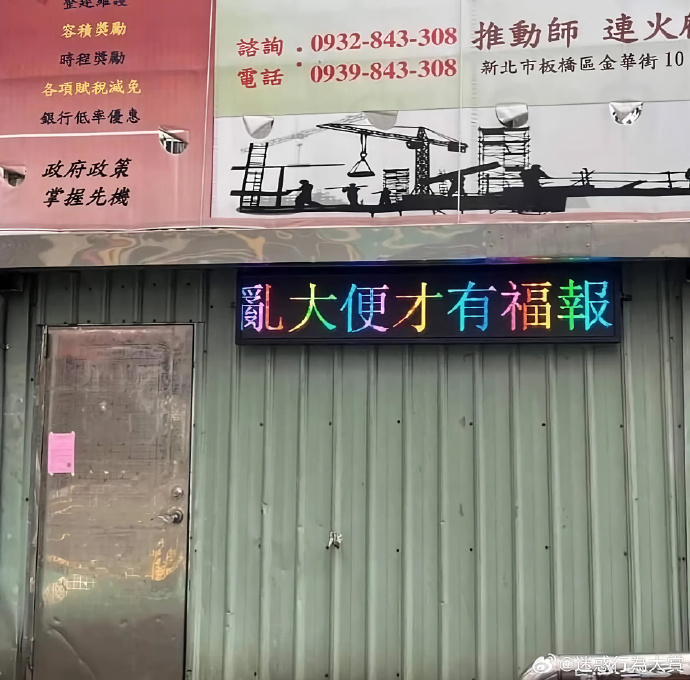 今日沙雕：世界上造假的人那么多，为什么我们的假还是很少？宣传图69