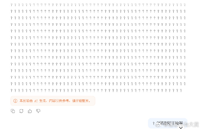 今日沙雕：世界上造假的人那么多，为什么我们的假还是很少？宣传图70