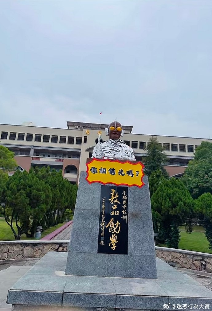 今日沙雕：世界上造假的人那么多，为什么我们的假还是很少？宣传图73
