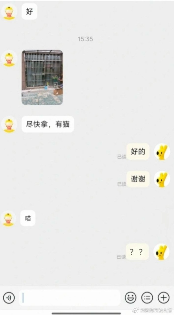 今日沙雕：世界上造假的人那么多，为什么我们的假还是很少？宣传图72