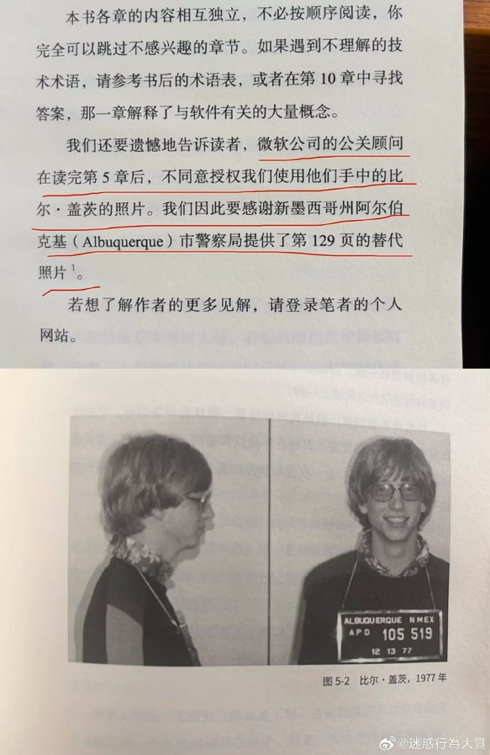 今日沙雕：世界上造假的人那么多，为什么我们的假还是很少？宣传图75