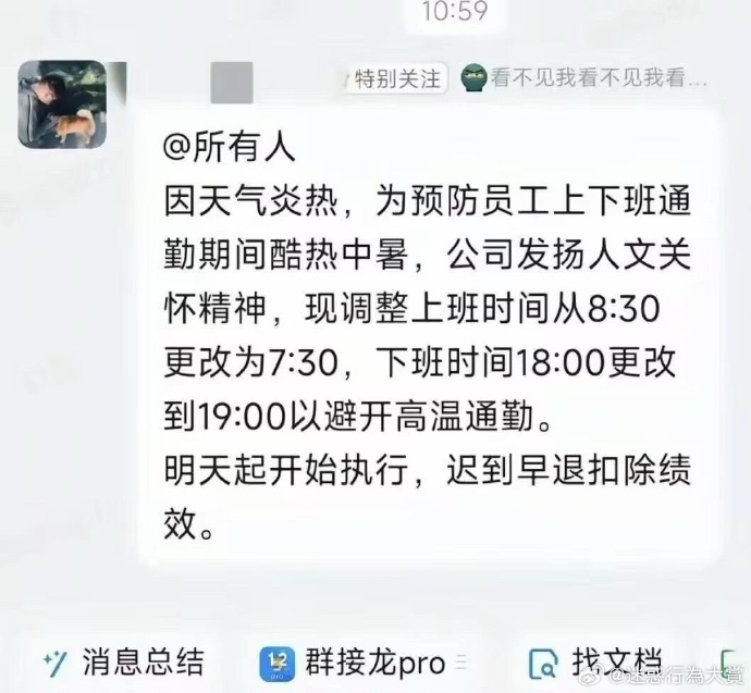 今日沙雕：世界上造假的人那么多，为什么我们的假还是很少？宣传图77