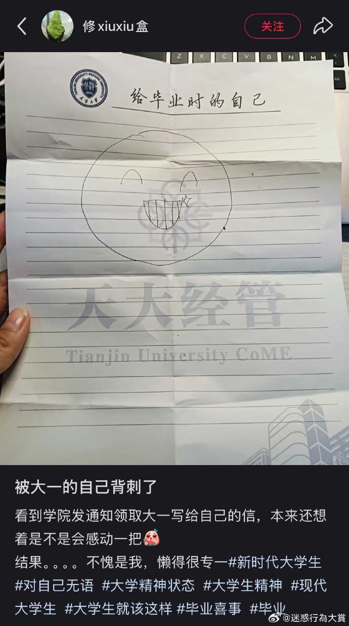 今日沙雕：世界上造假的人那么多，为什么我们的假还是很少？宣传图78