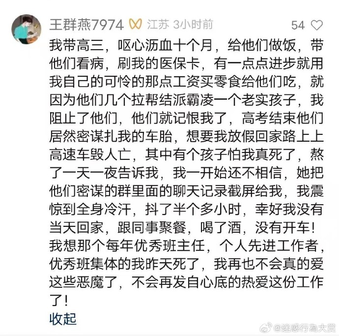 今日沙雕：世界上造假的人那么多，为什么我们的假还是很少？宣传图79