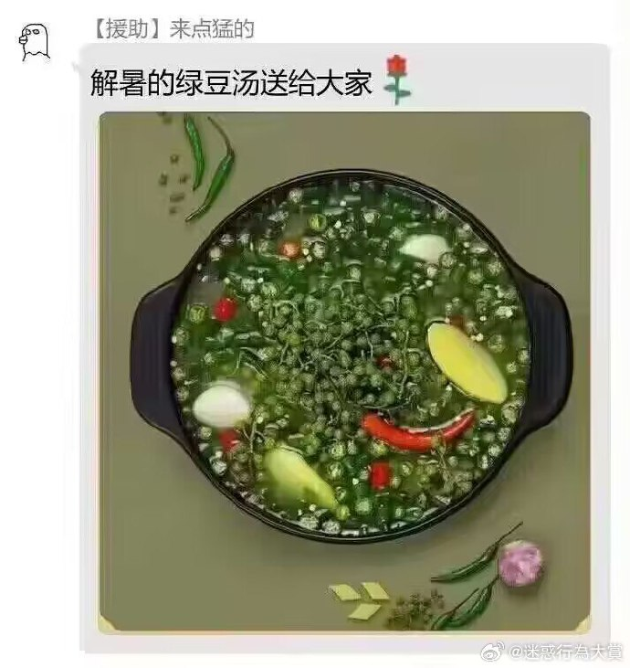 今日沙雕：世界上造假的人那么多，为什么我们的假还是很少？宣传图82
