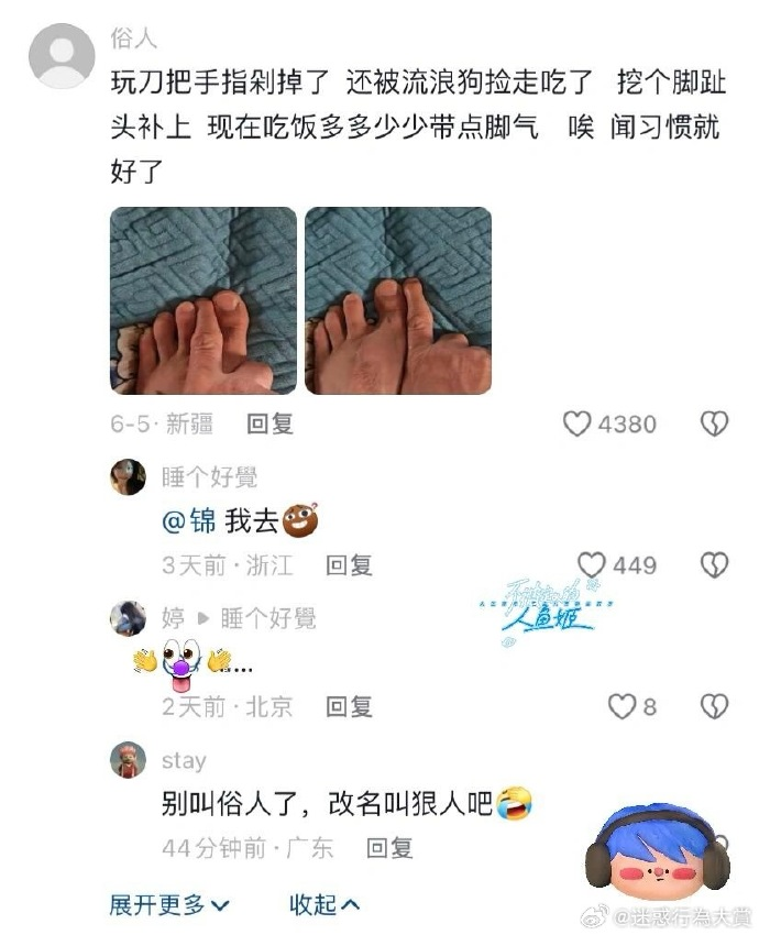 今日沙雕：世界上造假的人那么多，为什么我们的假还是很少？宣传图84