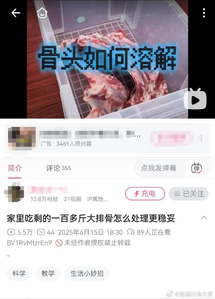 今日沙雕：世界上造假的人那么多，为什么我们的假还是很少？宣传图85