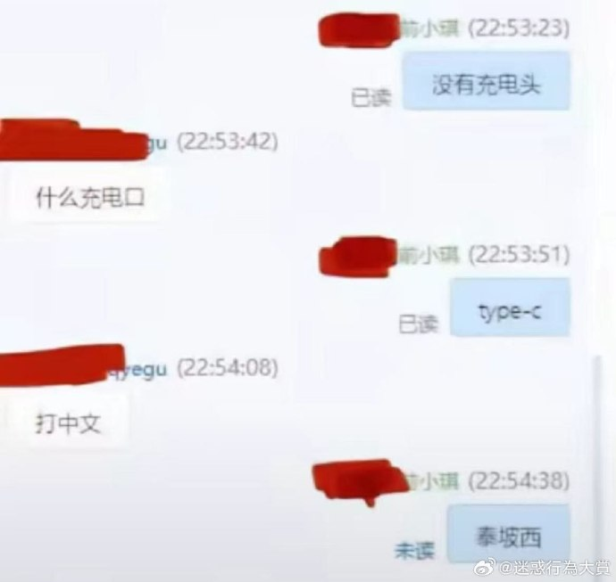 今日沙雕：世界上造假的人那么多，为什么我们的假还是很少？宣传图87