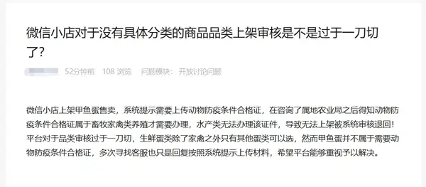 今日沙雕：世界上造假的人那么多，为什么我们的假还是很少？宣传图90