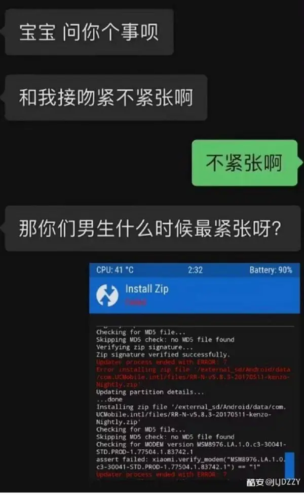 今日沙雕：世界上造假的人那么多，为什么我们的假还是很少？宣传图92