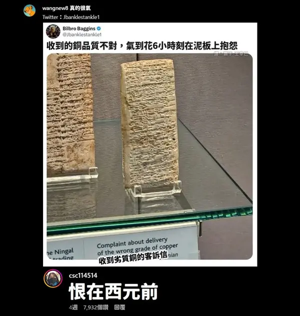 今日沙雕：世界上造假的人那么多，为什么我们的假还是很少？宣传图94