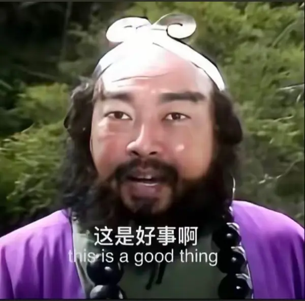 今日沙雕：世界上造假的人那么多，为什么我们的假还是很少？宣传图97