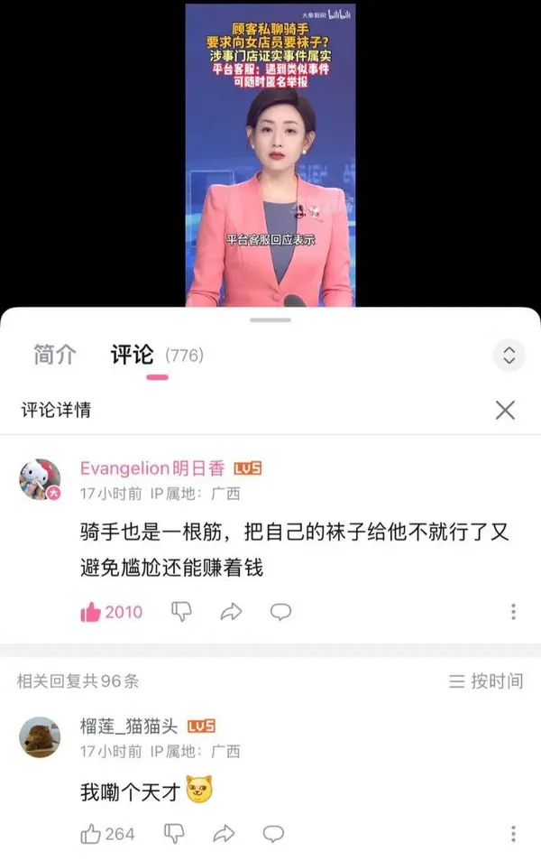 今日沙雕：世界上造假的人那么多，为什么我们的假还是很少？宣传图100