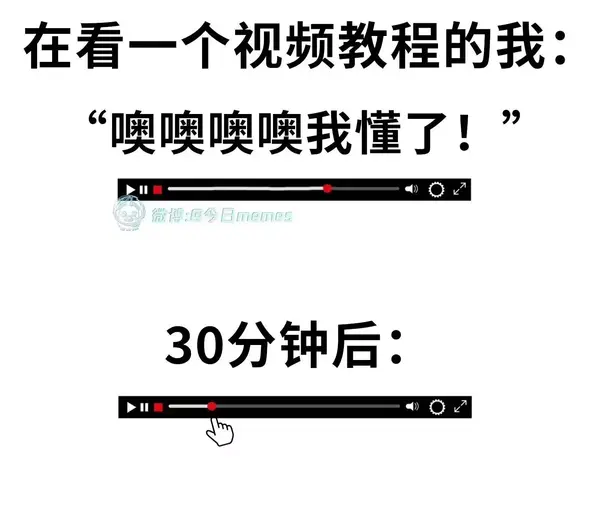今日沙雕：世界上造假的人那么多，为什么我们的假还是很少？宣传图101