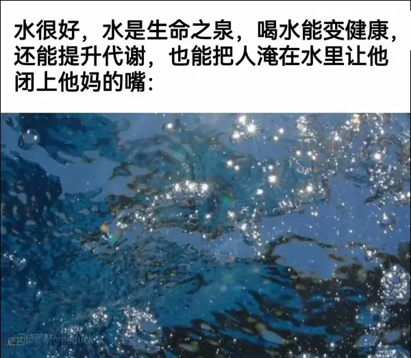 今日沙雕：世界上造假的人那么多，为什么我们的假还是很少？宣传图103
