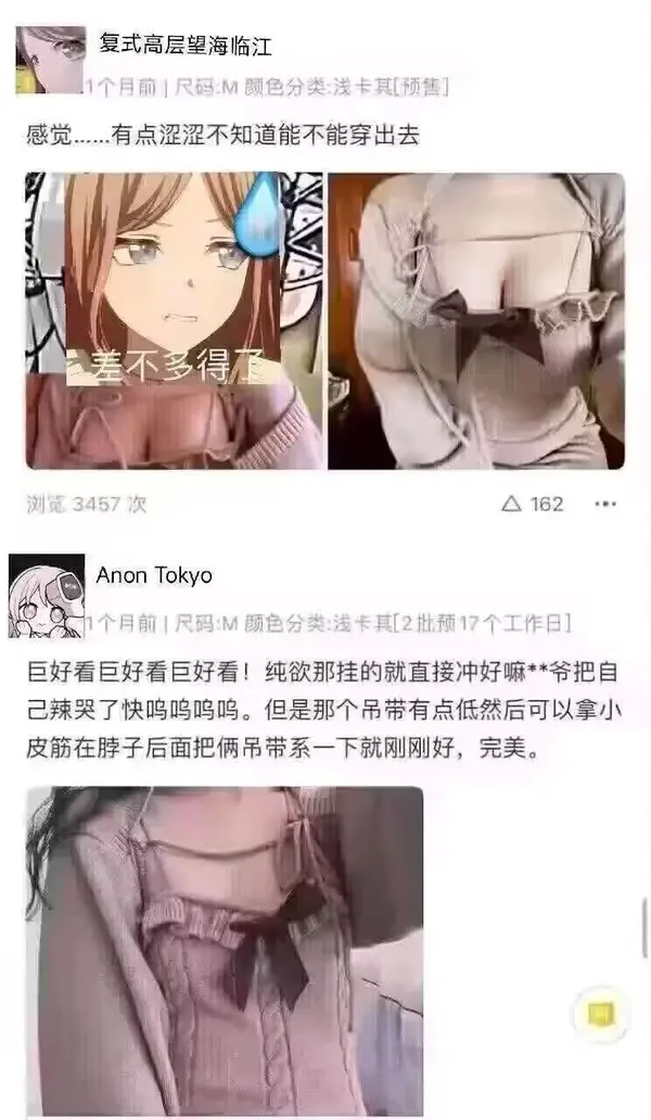 今日沙雕：世界上造假的人那么多，为什么我们的假还是很少？宣传图106