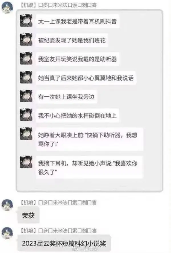 今日沙雕：世界上造假的人那么多，为什么我们的假还是很少？宣传图114