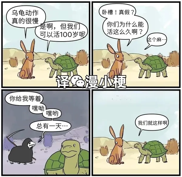 今日沙雕：世界上造假的人那么多，为什么我们的假还是很少？宣传图120