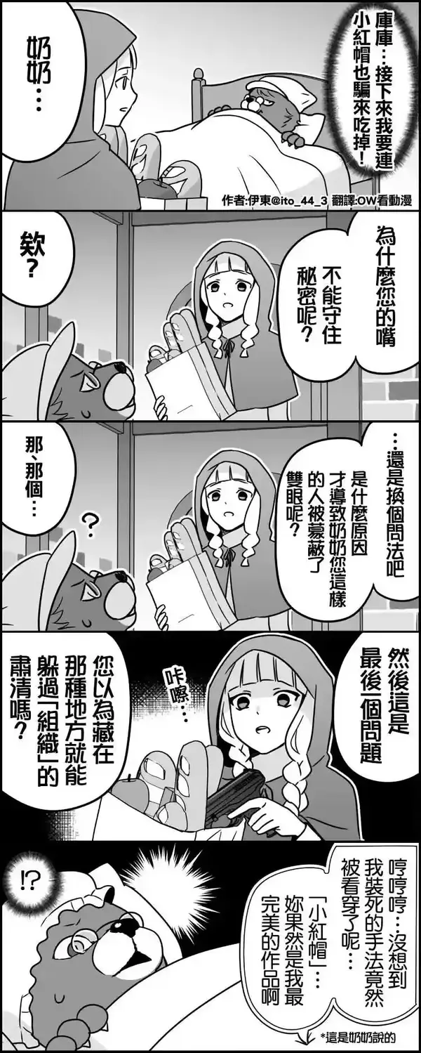 今日沙雕：世界上造假的人那么多，为什么我们的假还是很少？宣传图122