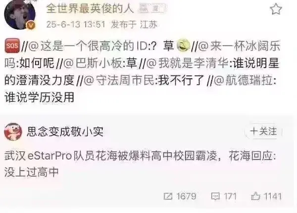 今日沙雕：世界上造假的人那么多，为什么我们的假还是很少？宣传图123