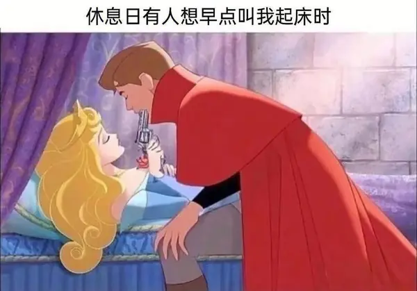 今日沙雕：世界上造假的人那么多，为什么我们的假还是很少？宣传图131