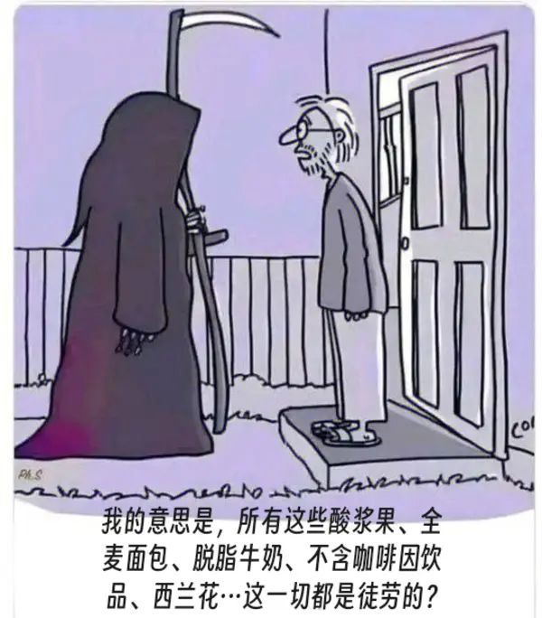 今日沙雕：世界上造假的人那么多，为什么我们的假还是很少？宣传图132