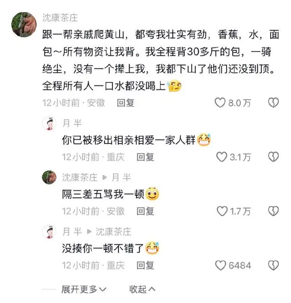 今日沙雕：世界上造假的人那么多，为什么我们的假还是很少？宣传图137