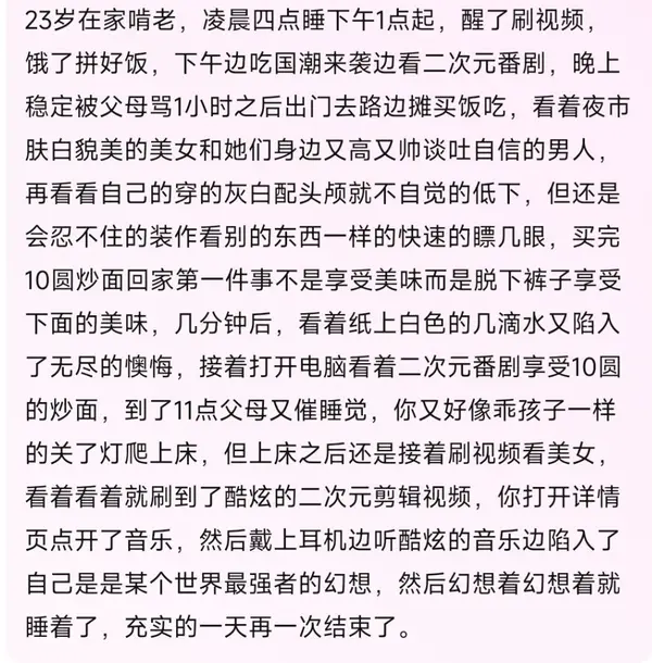 今日沙雕：世界上造假的人那么多，为什么我们的假还是很少？宣传图139