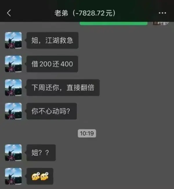 今日沙雕：世界上造假的人那么多，为什么我们的假还是很少？宣传图140