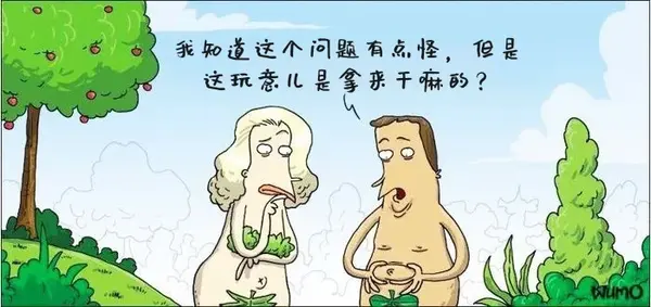 今日沙雕：世界上造假的人那么多，为什么我们的假还是很少？宣传图141