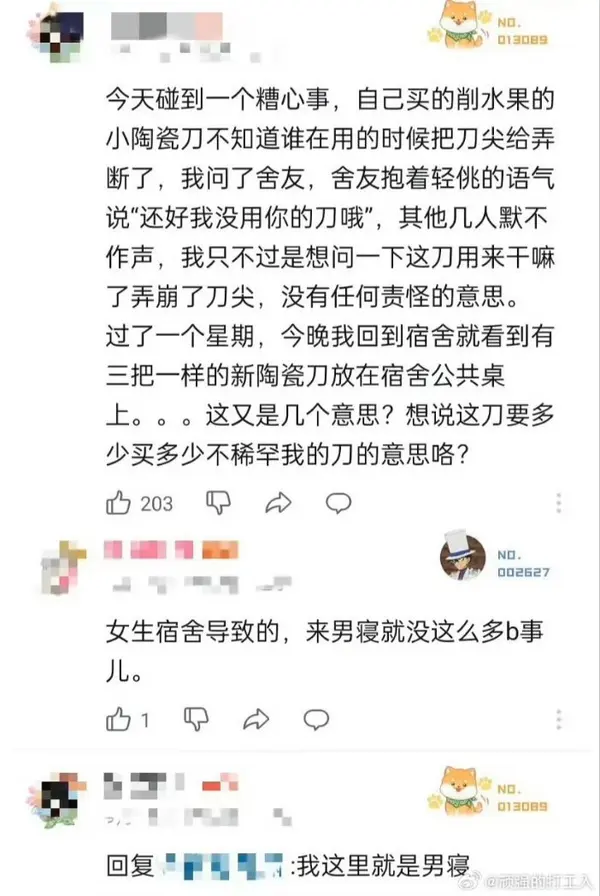 今日沙雕：世界上造假的人那么多，为什么我们的假还是很少？宣传图142