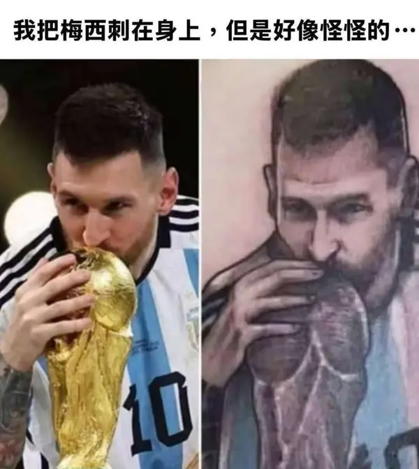 今日沙雕：世界上造假的人那么多，为什么我们的假还是很少？宣传图143