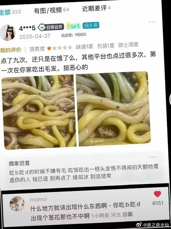 今日沙雕：世界上造假的人那么多，为什么我们的假还是很少？宣传图144