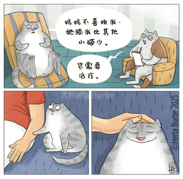 今日沙雕：世界上造假的人那么多，为什么我们的假还是很少？宣传图145