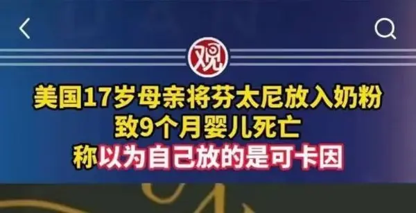 今日沙雕：世界上造假的人那么多，为什么我们的假还是很少？宣传图147