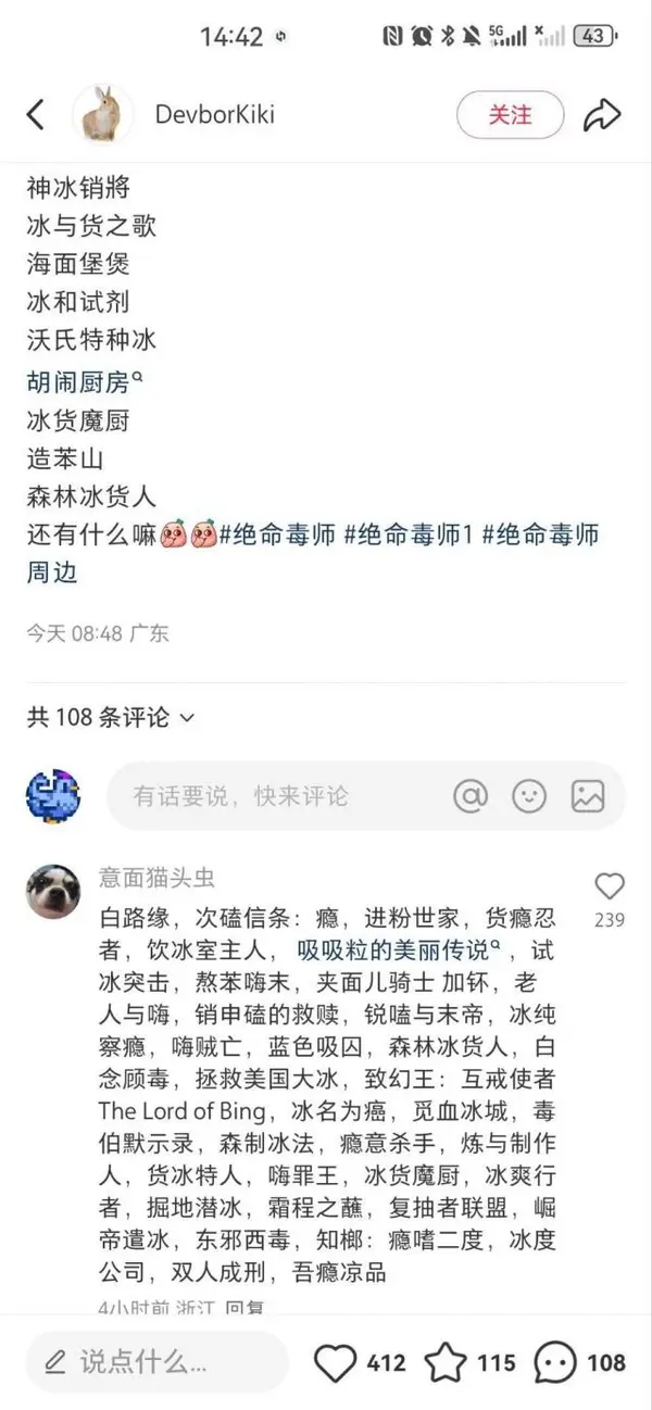 今日沙雕：世界上造假的人那么多，为什么我们的假还是很少？宣传图160