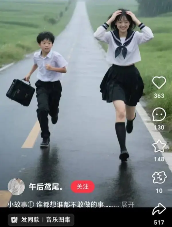 今日沙雕：世界上造假的人那么多，为什么我们的假还是很少？宣传图161