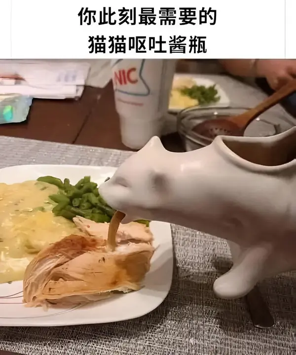 今日沙雕：世界上造假的人那么多，为什么我们的假还是很少？宣传图162