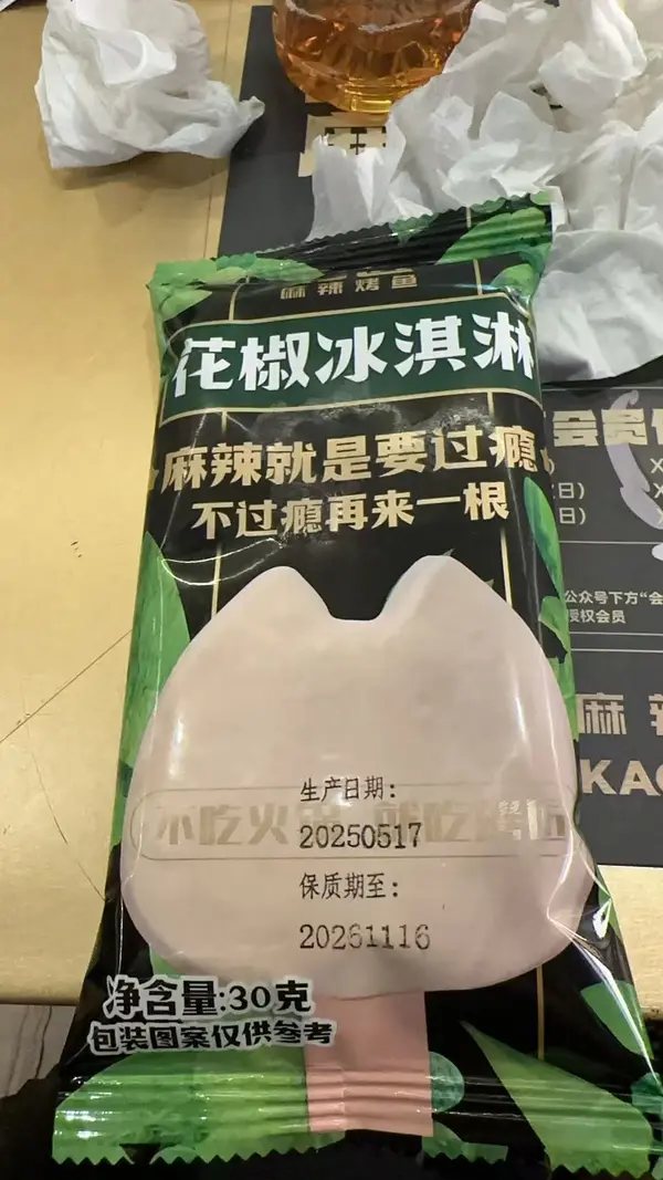 今日沙雕：世界上造假的人那么多，为什么我们的假还是很少？宣传图169