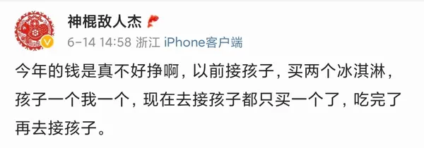 今日沙雕：世界上造假的人那么多，为什么我们的假还是很少？宣传图173