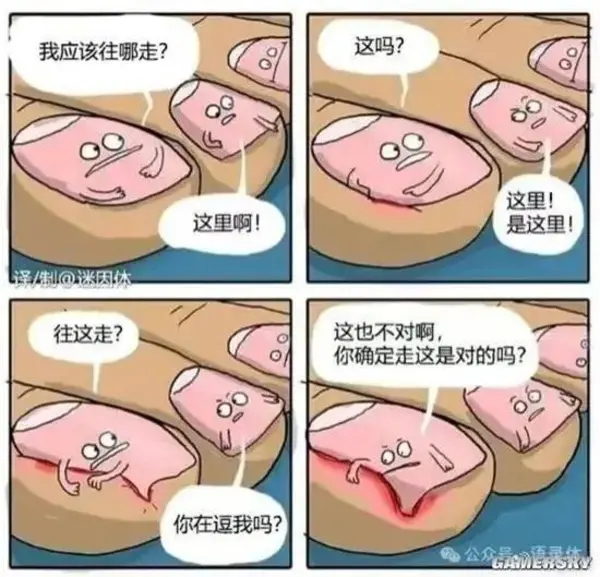 今日沙雕：世界上造假的人那么多，为什么我们的假还是很少？宣传图176