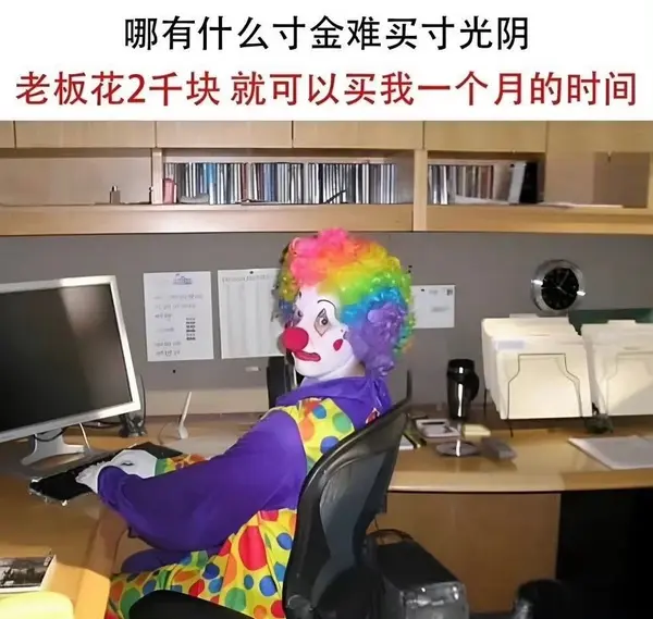 今日沙雕：世界上造假的人那么多，为什么我们的假还是很少？宣传图175