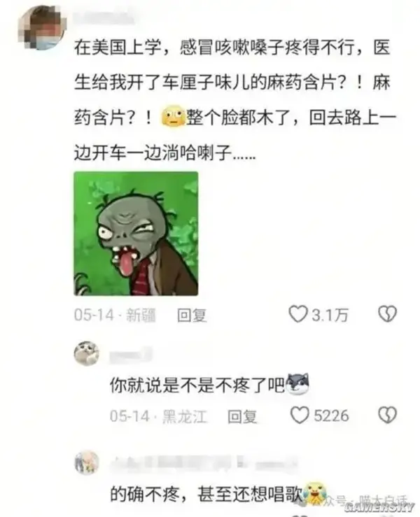 今日沙雕：世界上造假的人那么多，为什么我们的假还是很少？宣传图178