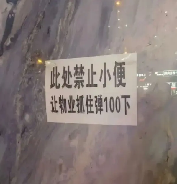 今日沙雕：世界上造假的人那么多，为什么我们的假还是很少？宣传图180
