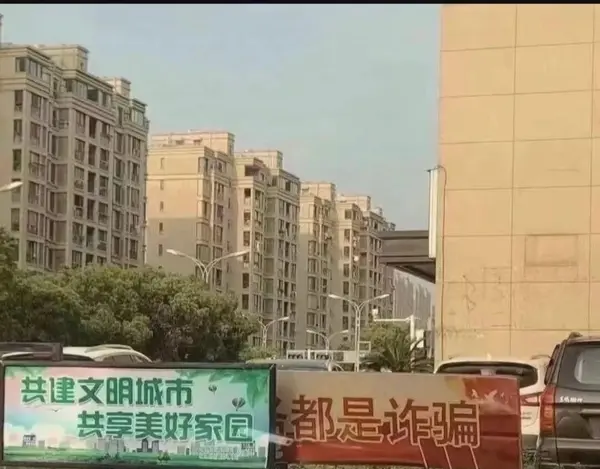 今日沙雕：世界上造假的人那么多，为什么我们的假还是很少？宣传图185