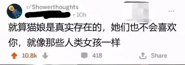 今日沙雕：世界上造假的人那么多，为什么我们的假还是很少？宣传图187