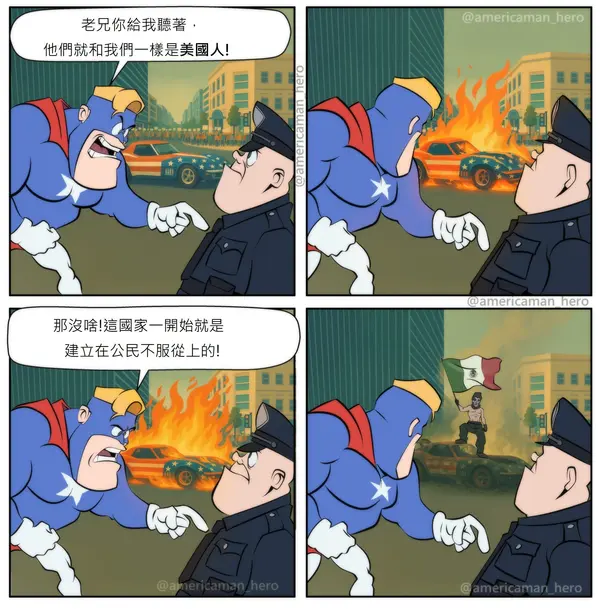 今日沙雕：世界上造假的人那么多，为什么我们的假还是很少？宣传图189