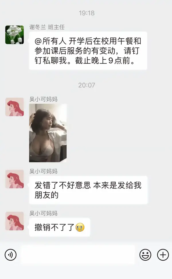今日沙雕：世界上造假的人那么多，为什么我们的假还是很少？宣传图191